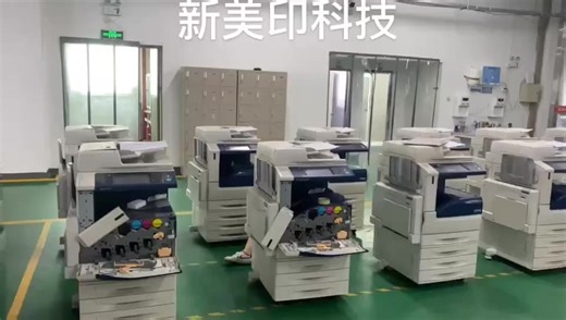 Used for Ricoh MP 2555/3055/3555 Office Multifunction A3 Laser Printer 99% New Monochrome Photocopier Portable