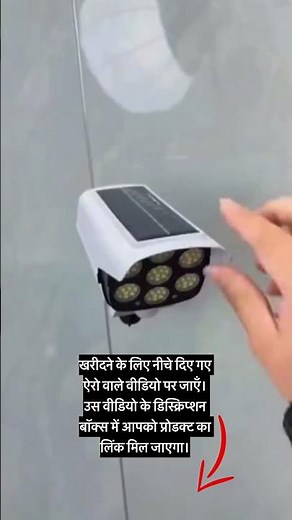 Solar Fake CCTV Camera with LED Light - Best Security Deterrent 2026 | Dummy Camera Review