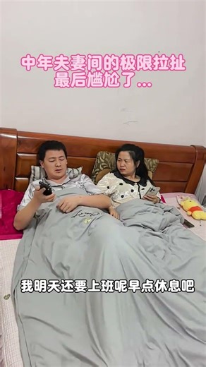The Hilarious Showdown of Middle-Age Couples HoldBackYourLaughter LaughingTill