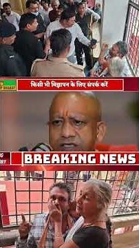 आजमगढ़ अस्पताल में डॉक्टर की शर्मनाक हरकत, वृद्ध महिला को धक्का दिया, बेटे से मारपीट, l#uttarpradesh