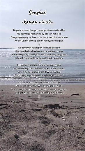 Anido Sungbat - Kamanina 2 (Sungbat) Lyrics & Chords