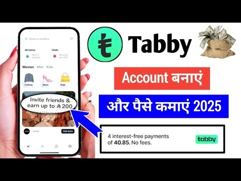 Tabby Account Create Kaise Kare Online | Tabby App New Method 2025 (Hindi/Urdu)