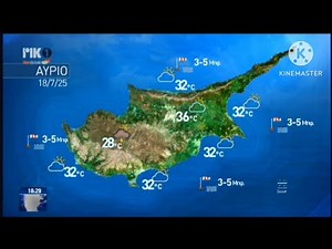 RIK1 Cyprus - Live Streaming (17 July 2025) TV