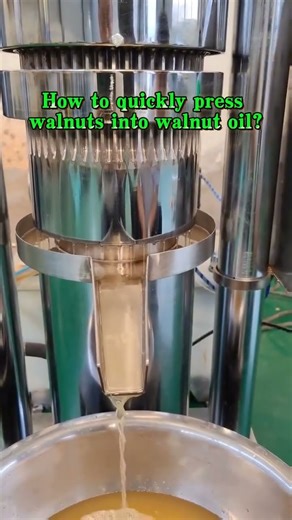 How to quickly press walnuts into walnut oil #walnut #soybean #peanut #sesame #olive #rapeseed #fyp