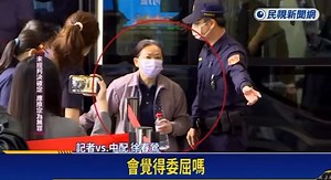 据台湾民视新闻报道，陆配徐春莺充当中共间谍，接受中共指示、资金在台培养接班人被起诉。徐春莺曾担任民众党原住民委员会主委，跟民众党关系密切。她在跟中共官员汇报任务时表示：李贞秀接班应该没问题了吧？我会跟民众党社发部主任碰面，他们应该会要求让李贞秀参与。陆配李贞秀是现任民众党籍立法委员，目前她陷入台湾、中国双重国籍争议。从目前信息来看，她极有可能也是中共间谍。