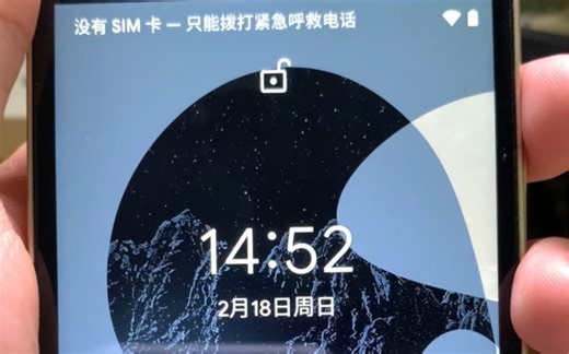 HTC one m8复活！骁龙801刷入LineageOS18.1 ，安卓11