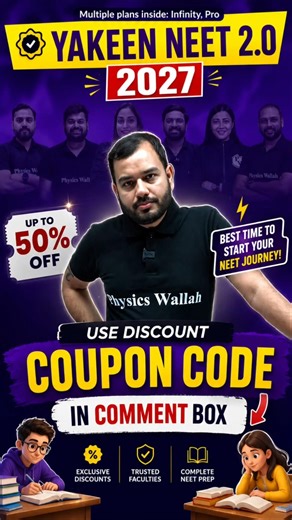 PW Coupon Code 2027 Batch| PW Coupon Code 2026 Batch| yakeen 2.0 ₹500 off | #pwcouponcode #pw