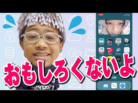 Introducing everything inside the smartphones of today's sixth grade girls!