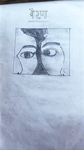 👁😍Bairan song trending art video trending#art #drawing #artist #sketch #bairan #viral #painting 😱❤🙏✨