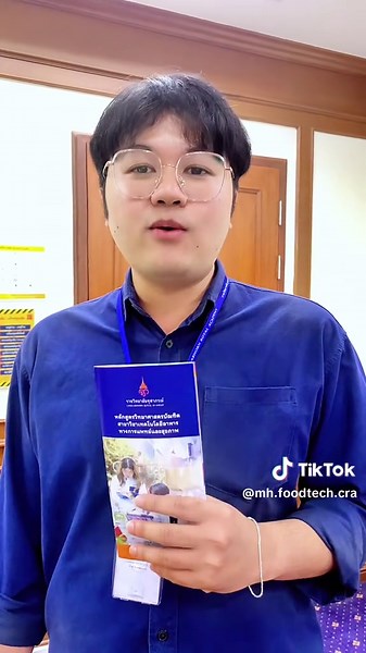 ➡️➡️มาแล้ววววววว การรับสมัครรอบ 3 (การรับแบบ Admission) #รับแล้ว #รับเยอะ #มาสมัครกันเยอะๆ นะค๊าาาา 😍🎊🌈 🌱เทคโนโลยีอาหารทางการแพทย์และสุขภาพ รจภ.🍊 #เทคโนโลยีอาหาร #foodtechnology #foodtech #วิทยาศาสตร์การอาหาร #foodscience #foodsci #ฟู๊ดไซน์ #เด็กฟู๊ด #จุฬาภรณ์ #cra #TiktokUni #เด็ก68 #dek68#tcas68 #tcas #เด็กวิทย์ #สายวิทย์ #เรียนต่อไหนดี #ป.ตรี #เรียนอะไรดี #อยากเข้ามหาลัย #มหาลัยแนะนำ#มหาลัยแนะนําตร#แนะนําหลักสูตร@cra.open.house @crachulabhornchannel