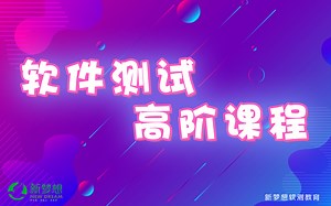 【干货】软件测试之测试基础如何找BUG，送命题如何区别BUG来自前端或后端！！！！