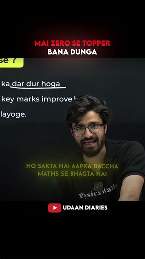 Zero Se Topper Bana Dunga #shorts #pw #ritiksirpw #class10