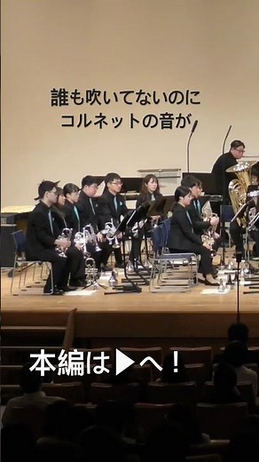 オフステージ