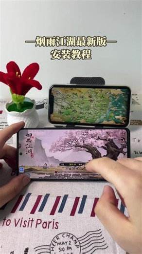《进步船长》带来下载烟雨江湖最新版教程，玩家回归、新玩家入坑收获满满新鲜感#烟雨江湖怎么下载#烟雨江湖#烟雨江湖单机版#烟雨江湖手游
