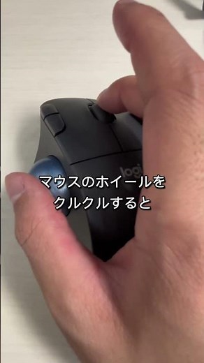 【Excel】横スクロールを簡単にやる方法