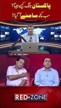 How Pakistan WIN The WAR Against INDIA | EXPOSED |
