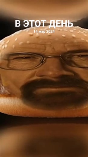 #ВэтотДень
