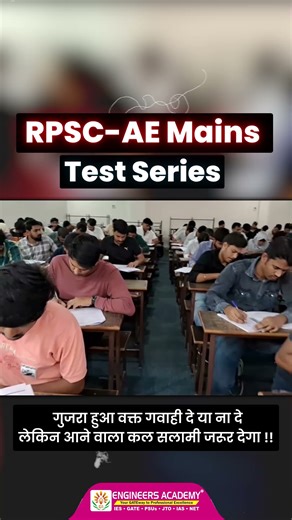 RPSC AEn Mains Offline Test Series Glimpses 🔥 Real Exam Experience | Jaipur Centers Highlights