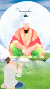 #sailani_baba_astana_hyderabad ♥️🙇🥺🙏 sailani sarkar 🥺 Haq Sailnai Ya Sailani Peer o murshid Hyatt wali Syed Zakir Ali Shah naqshbandi Hazrat Sailani Baba rahmtullah aale instgram #zakiralishan #shakiralishah #nasiralishah @sailani_baba_astana_hyderabad @gulamesailanibaba #gulamsailanibaba @sailani_baba_mere_sarkar #shakiryaba #zakiralishan #sailani_baba_astana_hyderabad ibaba #gulamesailanibaba #shakiralishan #nasiralishan #shamsheralishahnaqshbandi | Sailani Baba