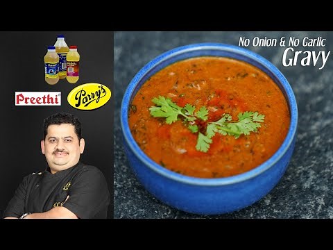 Venkatesh Bhat makes NO onion no garlic Gravy | Jain gravy | sidedish for chapati