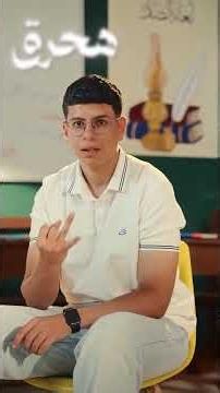 What should I do if I hear an answer being whispered during the exam? It’s not on me, let’s see w...