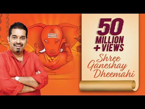 Ekadantaya Vakratundaya Song | Shankar Mahadevan | गणेश उत्सव विशेष Ganpati Aarti 2025 | Ganesh Song