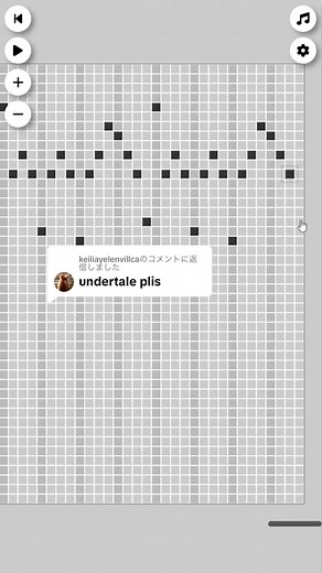 Undertale Opening - Nostalgic 8-Bit Theme | アンダーテールの懐かしい8ビットオープニングテーマ