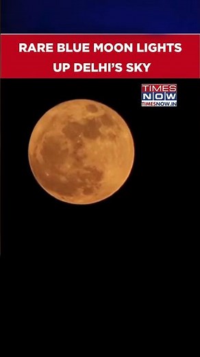 WATCH: Blue Moon 2026 Lights Up Delhi Sky, Stunning View From India Gate#shorts