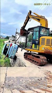 大惨事を回避！大規模事故後、重機が救助に駆けつける：極限の復旧作業 大型掘削機 vs. 立ち往生した車両