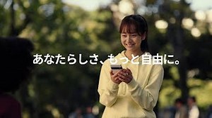 Google Pixel のCM「めっちゃ素敵ですね」はフランス語で、" C'est vraiment sympa."