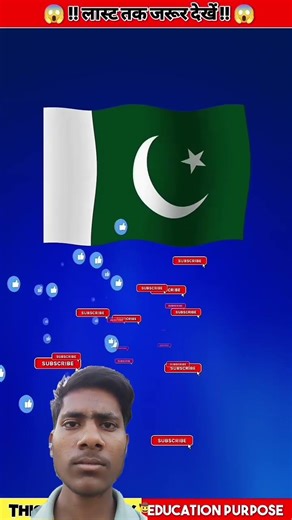 green screen with light face reveal #facts #facts #facereveal #youtubechallenge #viral #faceappchall