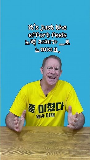 귀찮다는 영어로? - 영국 아재 Dave's Den English