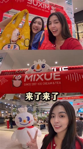 艺庭 on Instagram: "Paradigm Mall 这一场我已经看到了 😍 Ho-Ho Snow King 真的有够可爱🎅❄️ 现场气氛直接满到不行～ 现在不多说了 下一站 → AEON Tebrau Mall！ 🔥 🕠 5:45 PM 📍 AEON Tebrau Mall 想看 Snow King、拍内容、拿限量赠品的 现在出发还来得及！ 错过今天真的就没了～🎁🎄 #hohosnowking"