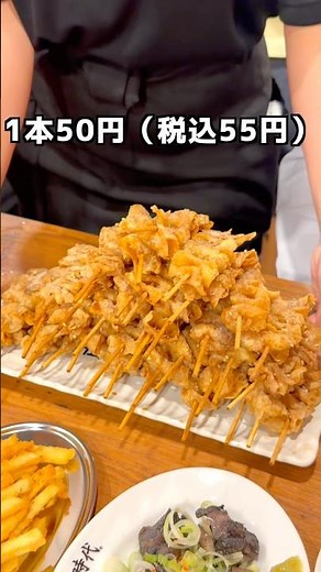 2nd Location in Omiya! Shinjidai Newly Opened! [Saitama Gourmet]
