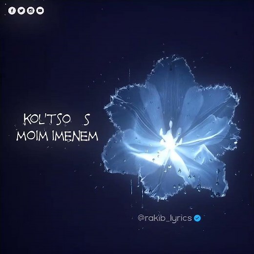 iphone kupi lyrics | tt | #lyrics #music #foryou #russia #songs