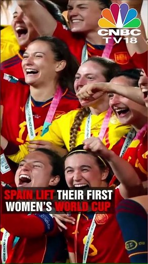 FIFA Women's World Cup 2023: Spain Beat England In Women's WC Finals | Football News | N18V