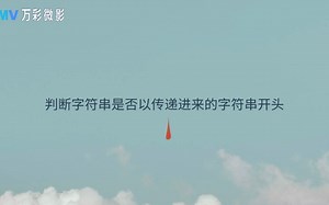 String 类的常用方法都有那些？