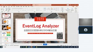 SIEM日志管理具体价值分享