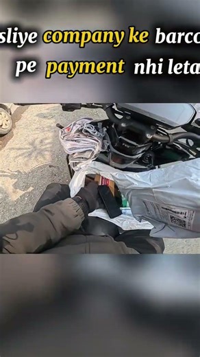 barcode scanner|| delivery dailyshortvideo|| #foryou #delivery #shorts #explorepage @MrBeast