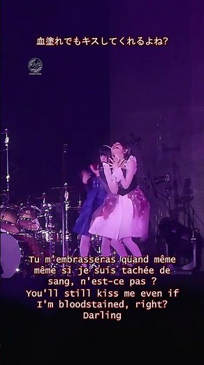 Phantom Siita - Zoku Zoku (ゾクゾク) | VOSTFR 🇫🇷 / VOSTEN 🇬🇧