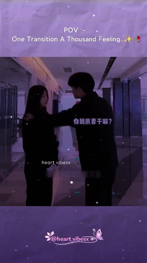 Ishqa Ve 💔🌹 | Crush Vibes ✨ | emotional Transition ❤️ #shorts #lyrics #love #edit