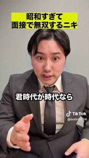 ボチリストの面白コント集