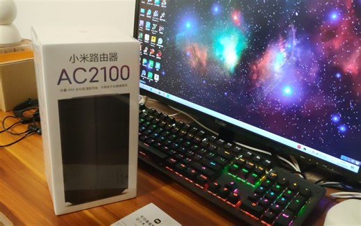 小米路由器AC2100