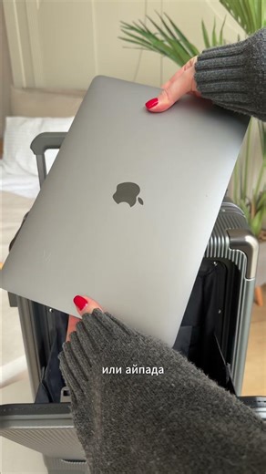 Если тебе важен комфорт без лишнего — это твой вариант🤍✨Moscow создан для удобства!