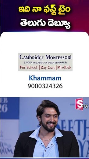 Seetha Payanam Hero Niranjan Exclusive Interview | Arjun Sarja | Aishwarya | #moviepromotion