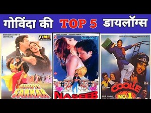 GOVINDA BEST DIALOGUES || GOVINDA MOVIES || GOVINDA FILM || GOVINDA
