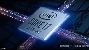 第十代智能英特尔酷睿处理器logo动画（2019年-2020年）