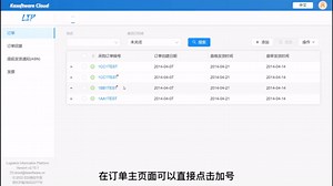 Amazon亚马逊 VC（vendor central） 欧洲 EDI对接好了！