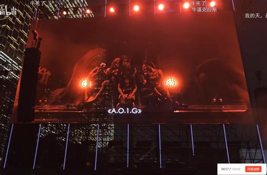 染色体跨年演唱会reaction，枣哥和妹妹们的舞台都是next level了