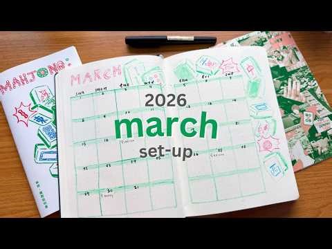 March 2026 Bullet Journal Setup 🀄️🐉 mahjong-theme plan with me